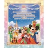 Amazon.co.jp: 東京ディズニーリゾート 40周年 アニバーサリー