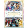 [�撅���T�t]�����f�B�Y�j�[���]�[�g 40���N �A�j�o�[�T���[�E�Z���N�V���� Part 4  �f�B�Y�j�[