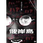 �ފݓ� Love is over|���Δ���|KIBF-2898