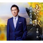 �R���̉w|��t��v|KICM-31122