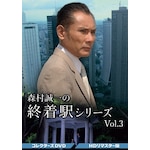 �X������̏I���w�V���[�Y �R���N�^�[�YDVD Vol.3<HD���}�X�^�[��>|�Љ��ߑ��Y|DSZS-10233