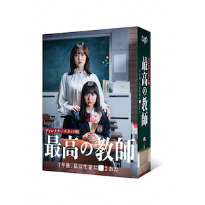 ō̋t 1NA͐kɁꂽ Blu-ray BOX|䝗D|VPXX-72056