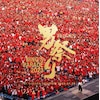 UVERworld KING�eS PARADE �j�Ղ� REBORN at NISSAN STADIUM 2023.07.30(���񐶎Y�����)�yDVD�z  UVERworld