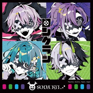 O()|SODA KIT|PCCG-02345