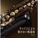 �T�b�N�X�ɂ��̂̂Ȃ��̗w�� �x�X�g|���씎��|KICW-7122/3