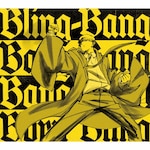 ��x�Q/Bling-Bang-Bang-Born(���Ԑ��Y�����)|Creepy Nuts|AICL-4561/2