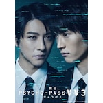 ���� PSYCHO-PASS �T�C�R�p�X Virtue and Vice 3|��؊g��|TBR-34177D