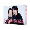 eye love you DVD 特典付き Amazon.co.jp: 【Amazon.co.jp限定】Eye Love You DVD-BOX(L判