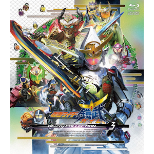 仮面ライダー鎧武/ガイム Blu-ray COLLECTION 3 | 佐野岳 | BSTD 仮面ライダー鎧武/ガイム Blu-ray COLLECTION 3 | 佐野岳 | BSTD