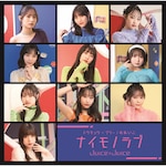 �g�E�L���E�E�u���[/�i�C���m���u/��������(���񐶎Y�����B)|Juice=Juice|HKCN-50795
