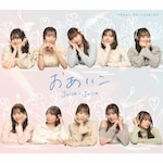 �g�E�L���E�E�u���[/�i�C���m���u/��������(�ʏ��C)|Juice=Juice|HKCN-50803