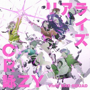 ACY/CRrZY  Vivid BAD SQUAD