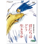 [�撅���T�t]�N�����͂ǂ������邩�yDVD�z|�A�j���[�V����|VWDZ-7535       