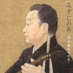�݂����̎�/�n�������̐��E|�n������|VZCG-8586
