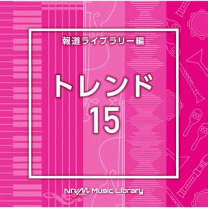 NTVM Music Library 񓹃Cu[ gh15|CXgD^|VPCD-87010