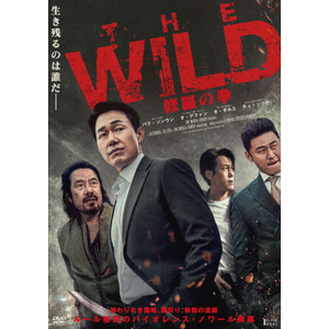 The WILD Č DVD|pNE\E|TCED-7552