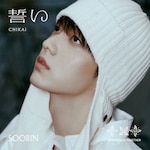 ����(CHIKAI)(������胁���o�[�\���W���P�b�g��/SOOBIN)|TOMORROW X TOGETHER|TYCT-39235