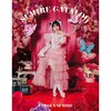 SUMIRE CATALOG(���S���萶�Y��)  ��₷�݂�