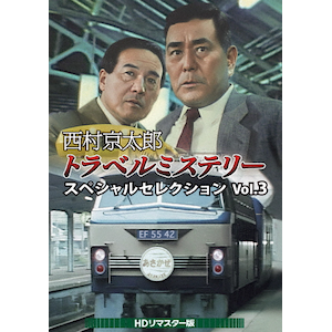 Ygx~Xe[ XyVZNV Vol.3<HD}X^[>|Ԗ|DSZS-10251