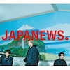 JAPANEWS(初回盤A)【2CD+Bluーray】◇ | NEWS | LCCN-0839/41