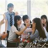 �� �l�񂶂����(��������Type B)  AKB48