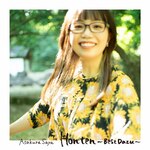 Honten�`Best Dazu�`|���q����|UPCY-7992