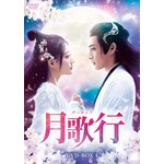 ���̍s DVD-BOX1|�`�����E�r���r��,�V���[�E���[|HPBR-2618