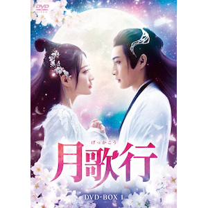 ���̍s DVD-BOX1|�`�����E�r���r��,�V���[�E���[|HPBR-2618