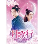 ���̍s DVD-BOX2|�`�����E�r���r��,�V���[�E���[|HPBR-2619