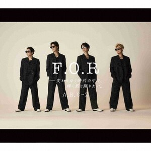 F.O.R-ς䂭̒ŁAPNƗx肽B(B)|A.B.C-Z|PCCA-06322