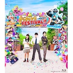 ���ʃ��C�_�[�K�b�`���[�h �K�b�`�����RFESTIVAL!!|�C�x���g|BSTD-20909