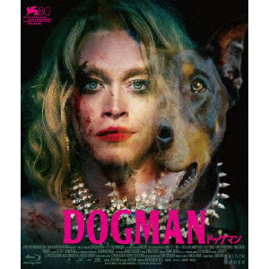 Amazon.com: Dog Man: Big Jim Begins: A Graphic Novel (Dog