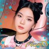 MEOW/Cheeky Ice Thang(Japanese Ver.)(Solo�� ISA��)  STAYC