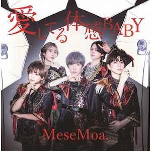 Ă̊BABY|MeseMoa.|QARF-69256