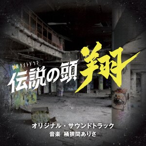 ernjiCgh}u`̓ āvIWiETEhgbN|Ԃ肳|VPCD-87138