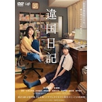 �ፑ���L�yDVD�z|�V�_����|VPBT-15789