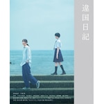 �ፑ���L�yBlu-ray�z|�V�_����|VPXT-75190