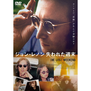 ジョン レノンの1日1日を克明に追った洋書、もの凄い情報量です。