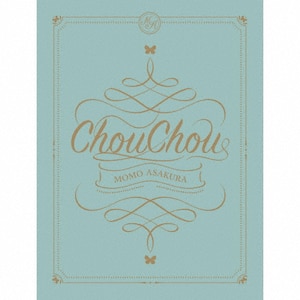 【新品未開封】ChouChou (完全生産限定盤) ChouChou(完全生産限定盤) | 麻倉もも | SMCL-907/9