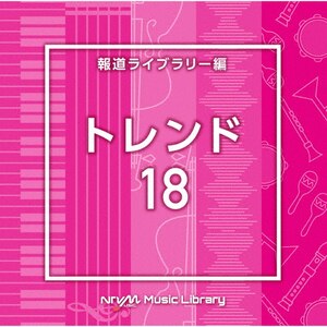NTVM Music Library 񓹃Cu[ gh18|CXgD^|VPCD-87035