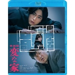 �u�f��� �ςȉƁvBlu-ray�ʏ��|�ԋ{�ˑ��N|TBR-34236D