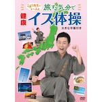 ���ڂ��搶�Ƃ�������!������C���Ō��N�C�X�̑�(�傫�Ȏ�����)|���ڂ��搶|KIBE-185        