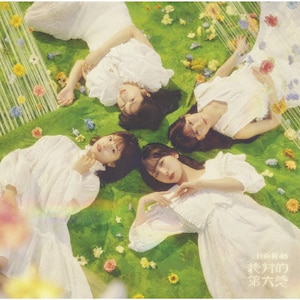 ΓIZ(TYPE-D)yCD+Blu-rayz|46|SRCL-13006/7