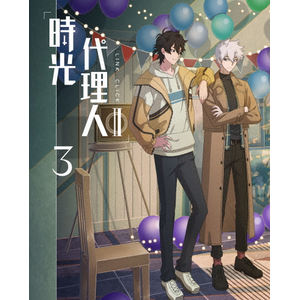 時光代理人 -LINK CLICK- II 3【完全生産限定版】  アニメーション