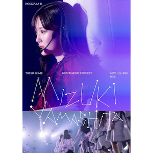 MIZUKI YAMASHITA GRADUATION CONCERT DAY1(ʏ)yDVDz|T؍46|SRBL-2315/6