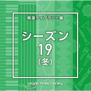 NTVM Music Library 񓹃Cu[ V[Y19(~)|CXgD^|VPCD-87040