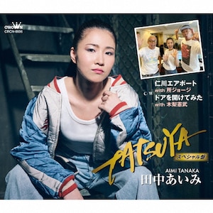 TATSUYA(スペシャル盤) | 田中あいみ | CRCN-8696 | 日本