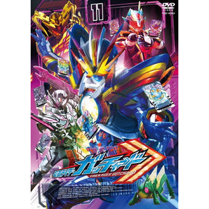 仮面ライダーガッチャード VOL.11 | 本島純政 | DSTD-20861 仮面ライダーガッチャード VOL.11 | 本島純政 | DSTD-20861