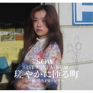 澁谷逆太郎　世紀末は雨に降られて　CD 高柳昌行 ・ 阿部薫 – 解体的交感 – Vinyl (LP, Album), 1970