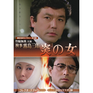 |e剉 OY ̏ RN^[YDVD<HD}X^[>ya̖색Cu[ 146Wz||e|BFTD-0509